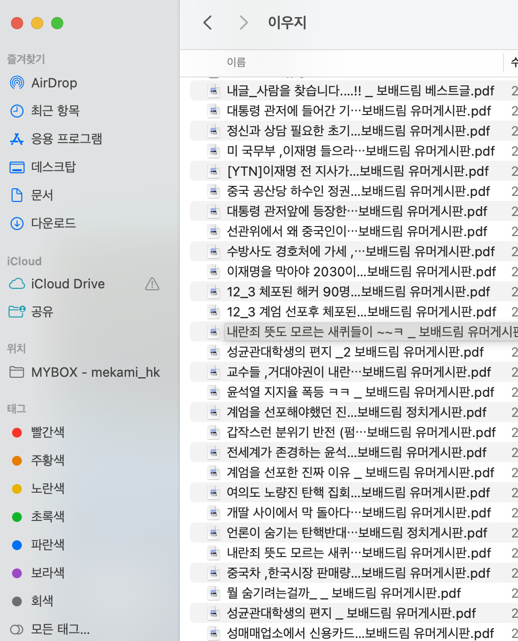 클릭하시면 원본 이미지를 보실 수 있습니다.