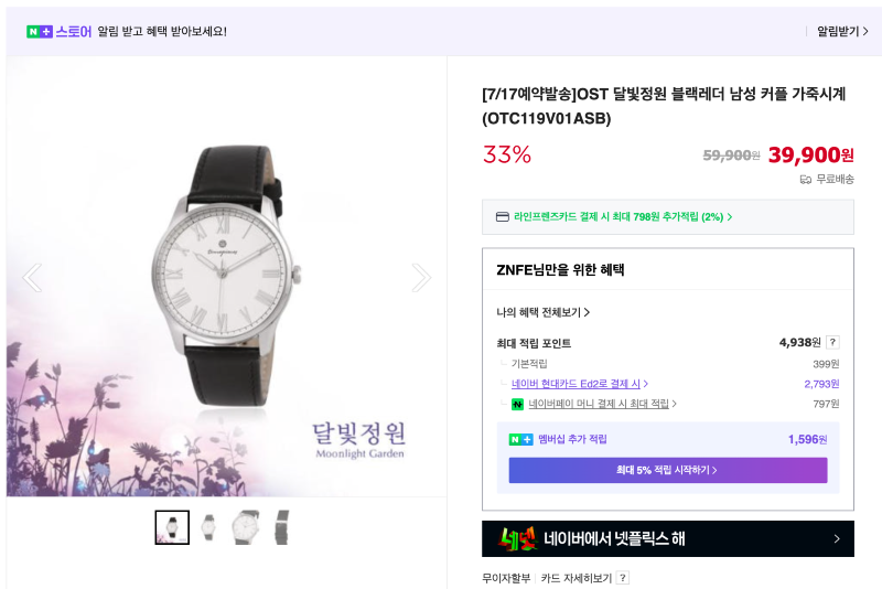 클릭하시면 원본 이미지를 보실 수 있습니다.