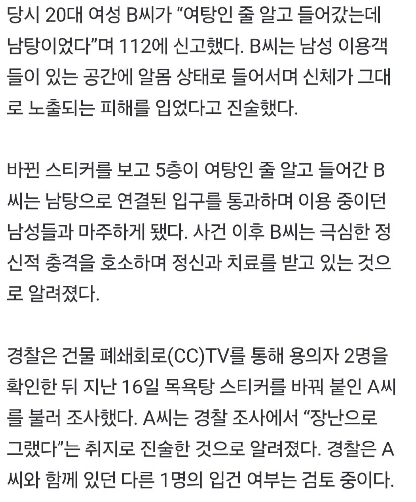 클릭하시면 원본 이미지를 보실 수 있습니다.