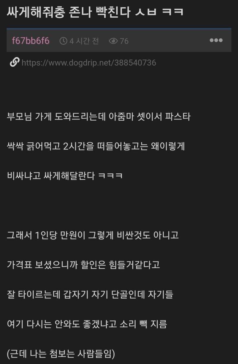 클릭하시면 원본 이미지를 보실 수 있습니다.