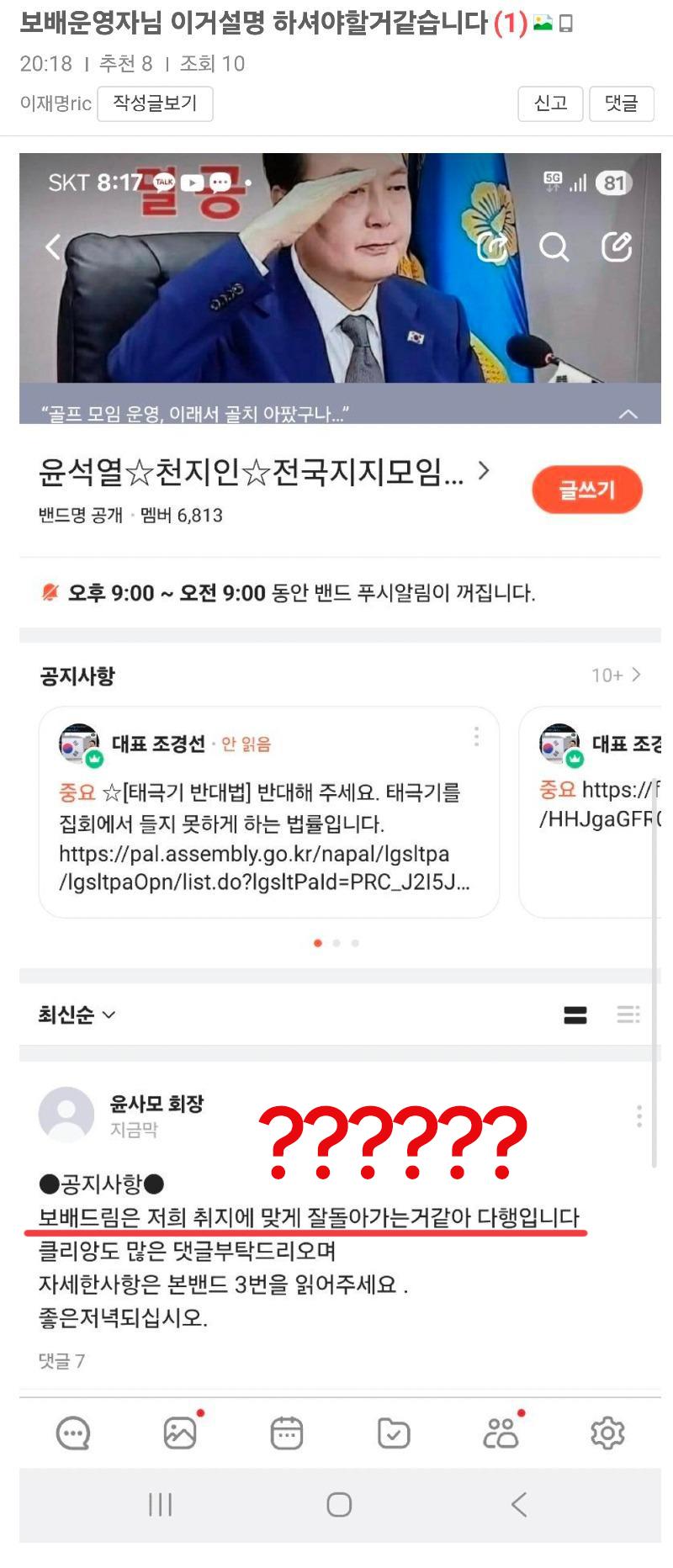 클릭하시면 원본 이미지를 보실 수 있습니다.