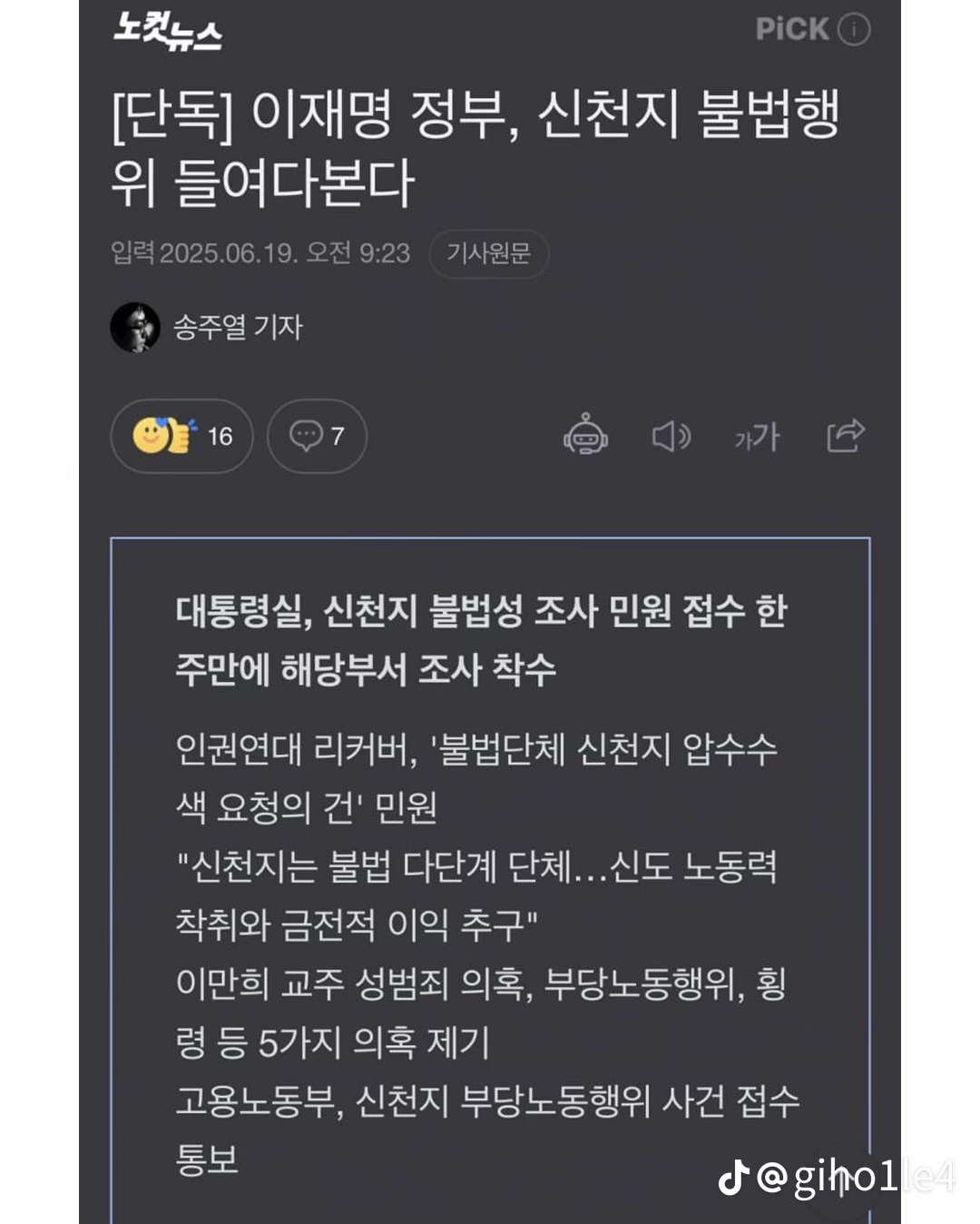 클릭하시면 원본 이미지를 보실 수 있습니다.