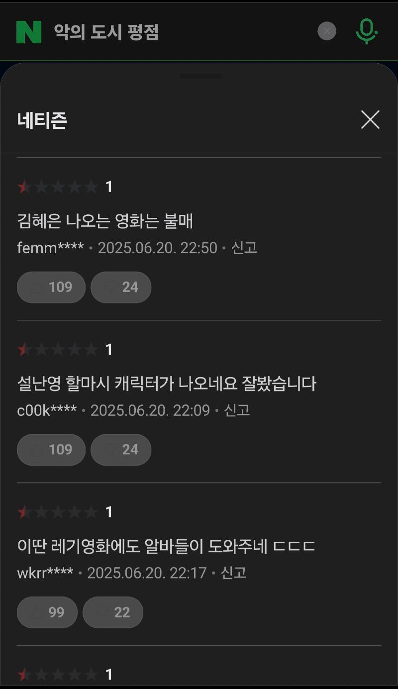 클릭하시면 원본 이미지를 보실 수 있습니다.