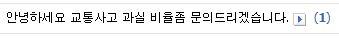 클릭하시면 원본 이미지를 보실 수 있습니다.