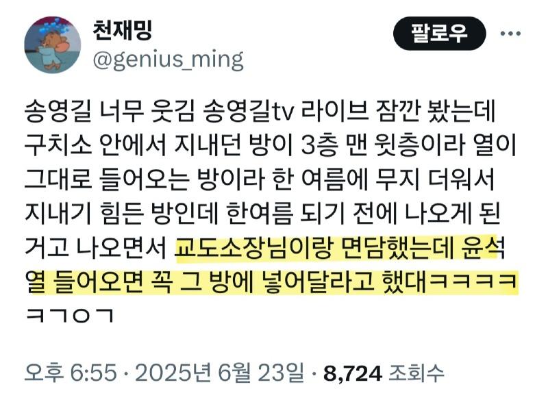 클릭하시면 원본 이미지를 보실 수 있습니다.