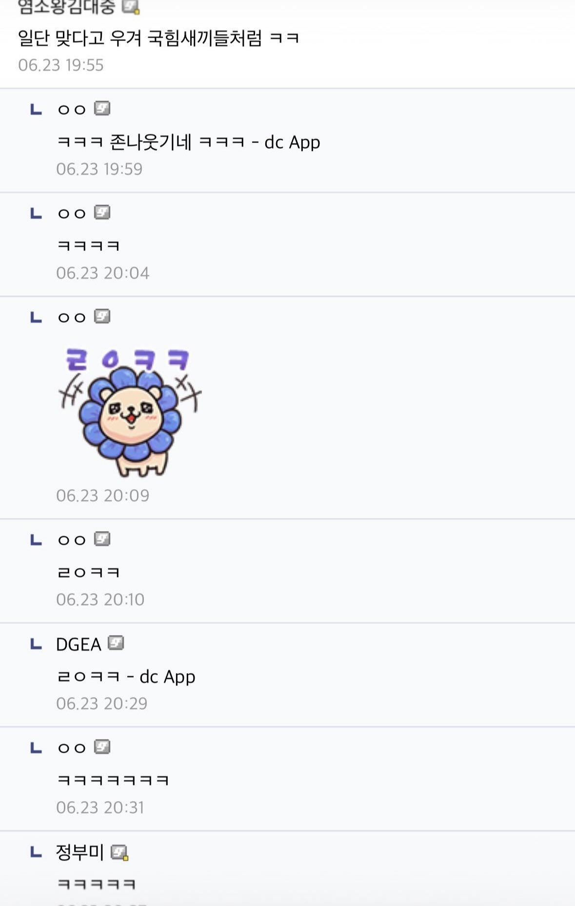 클릭하시면 원본 이미지를 보실 수 있습니다.