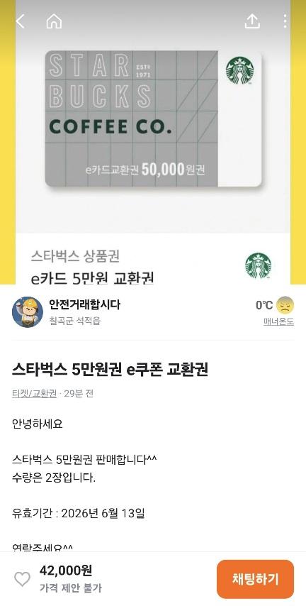 클릭하시면 원본 이미지를 보실 수 있습니다.