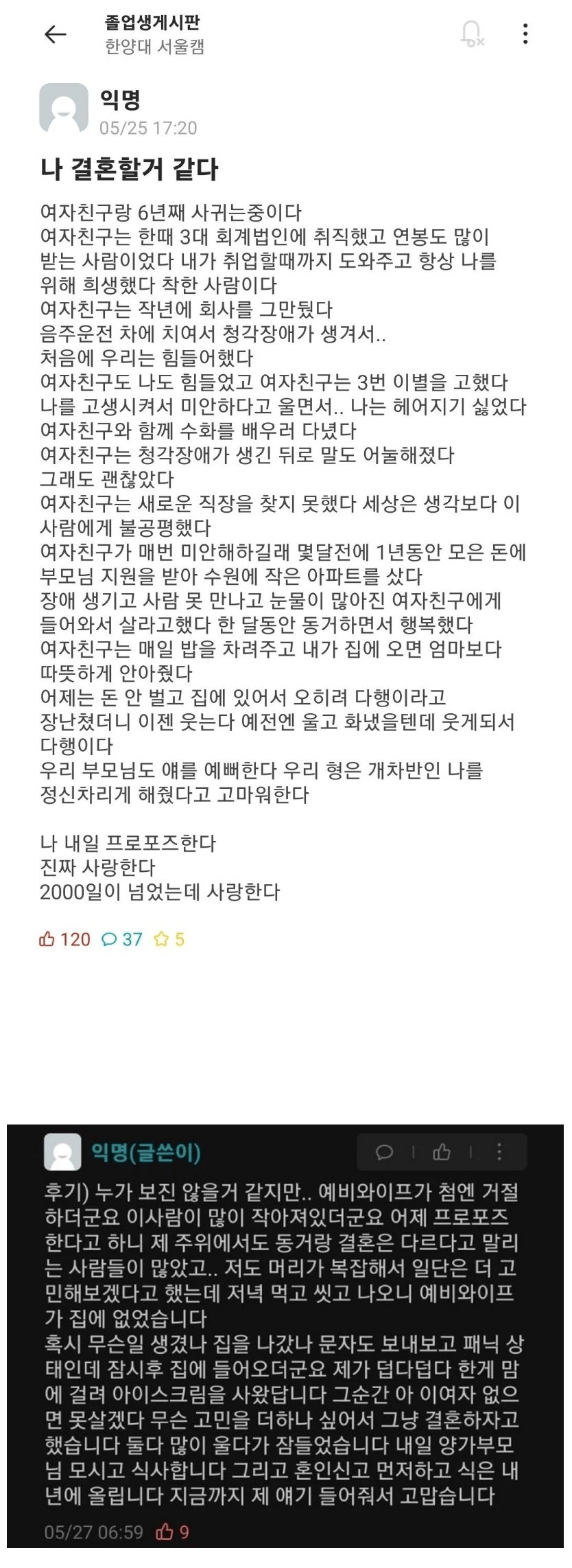 클릭하시면 원본 이미지를 보실 수 있습니다.