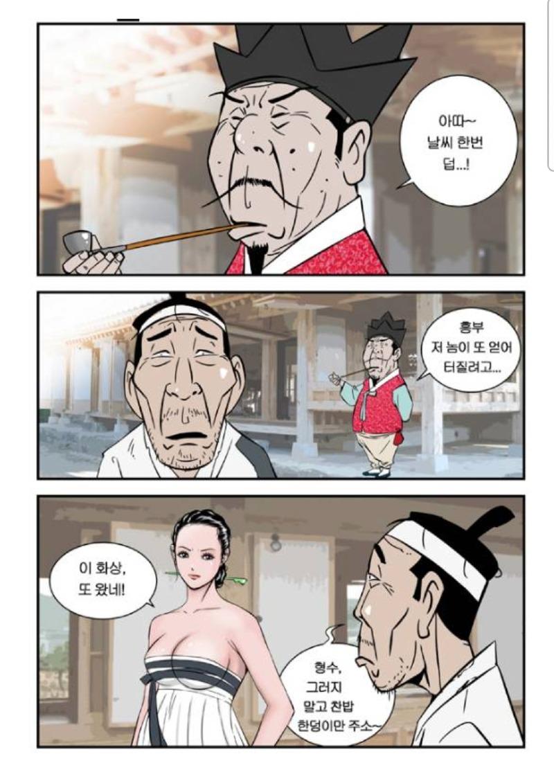 클릭하시면 원본 이미지를 보실 수 있습니다.