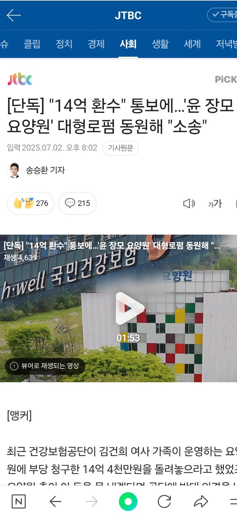 클릭하시면 원본 이미지를 보실 수 있습니다.