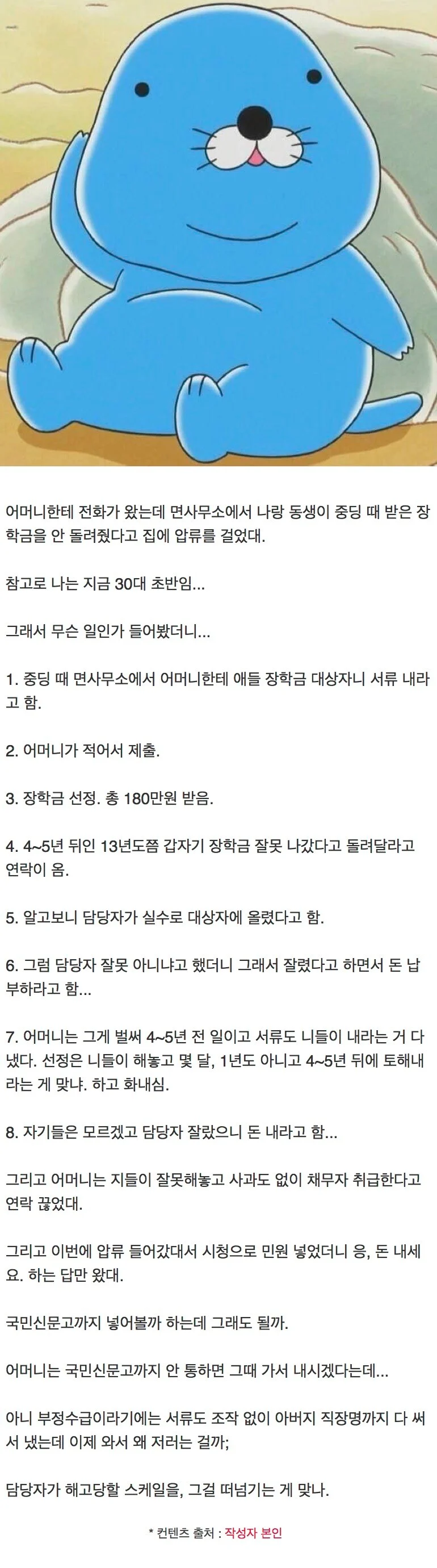 클릭하시면 원본 이미지를 보실 수 있습니다.
