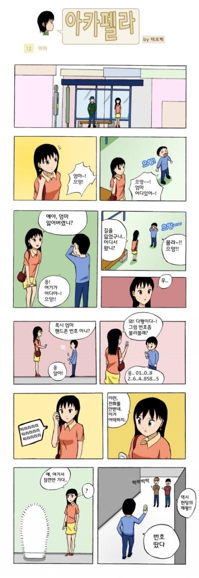 클릭하시면 원본 이미지를 보실 수 있습니다.