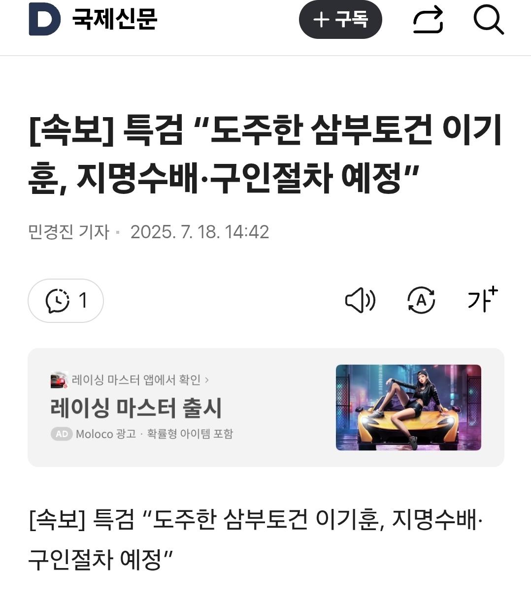 클릭하시면 원본 이미지를 보실 수 있습니다.