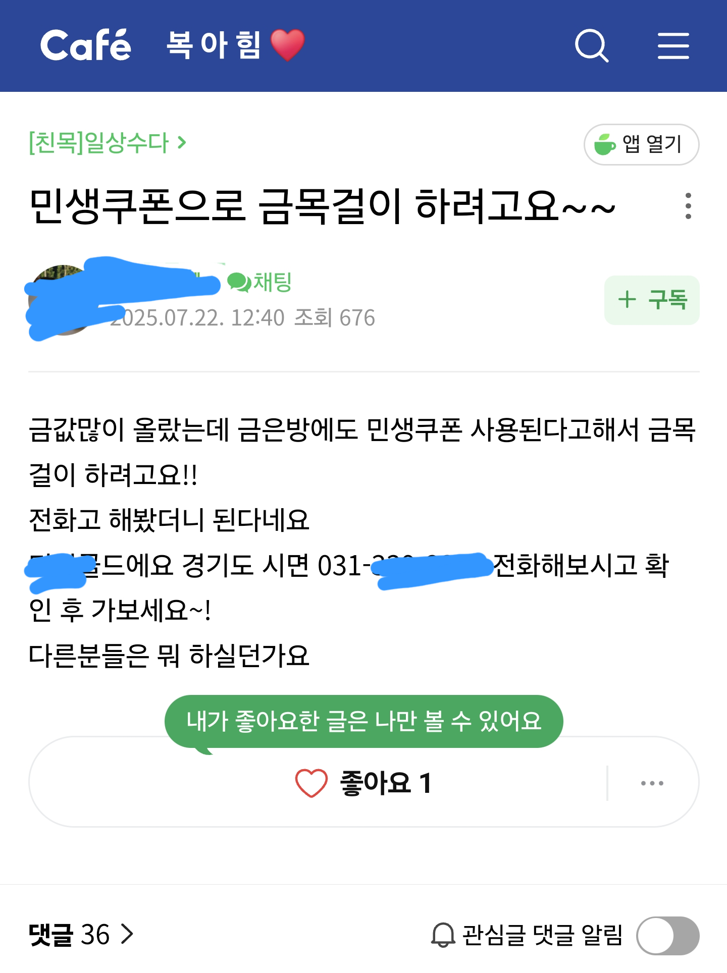 클릭하시면 원본 이미지를 보실 수 있습니다.