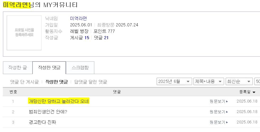 클릭하시면 원본 이미지를 보실 수 있습니다.
