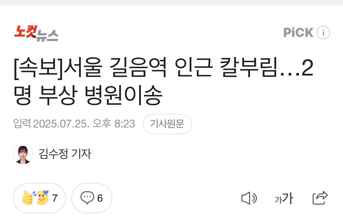 클릭하시면 원본 이미지를 보실 수 있습니다.