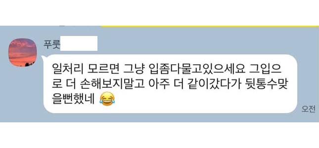 클릭하시면 원본 이미지를 보실 수 있습니다.