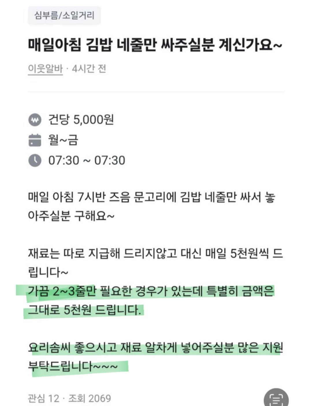 클릭하시면 원본 이미지를 보실 수 있습니다.