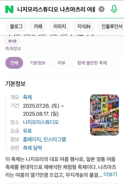 클릭하시면 원본 이미지를 보실 수 있습니다.