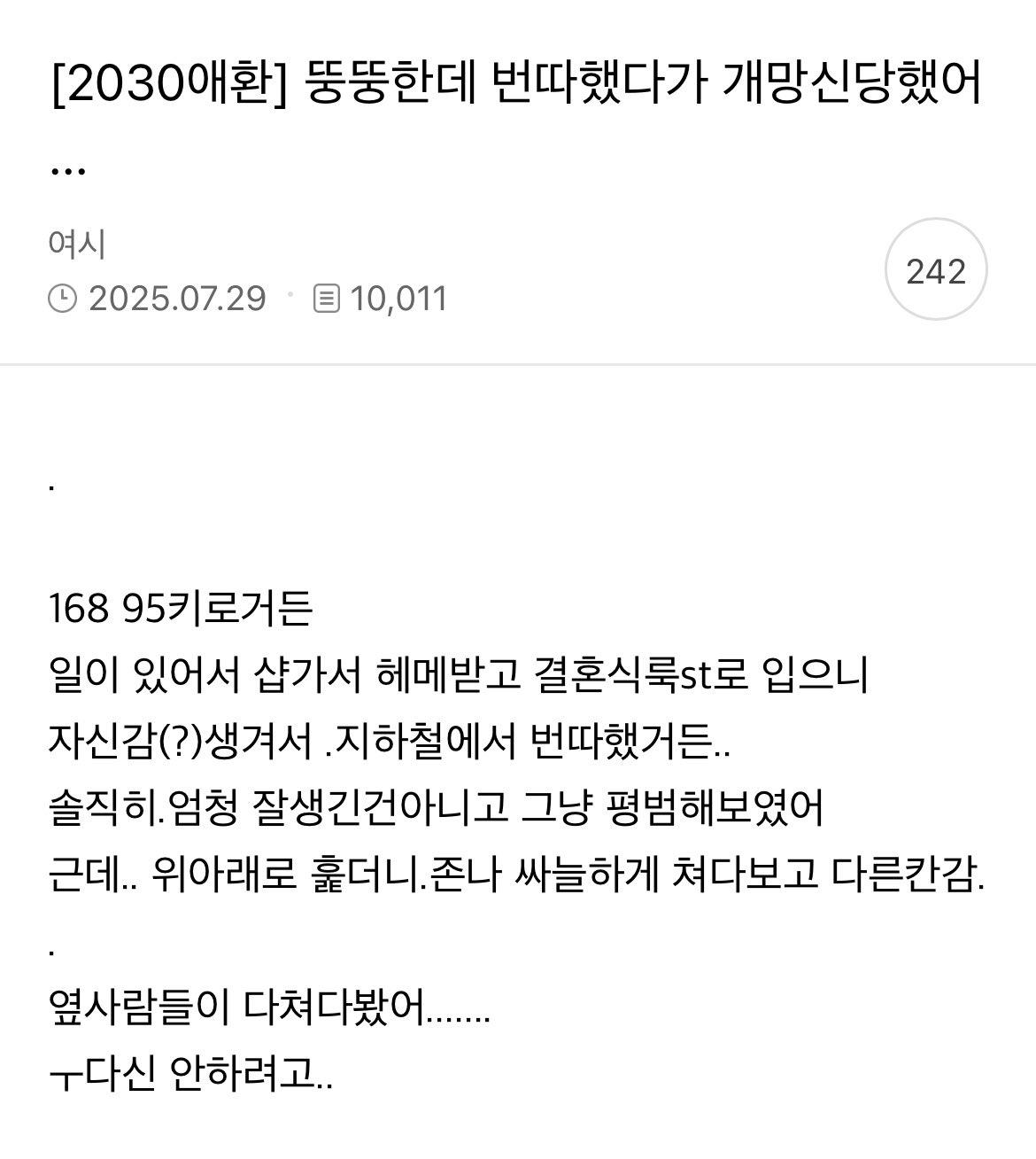 클릭하시면 원본 이미지를 보실 수 있습니다.