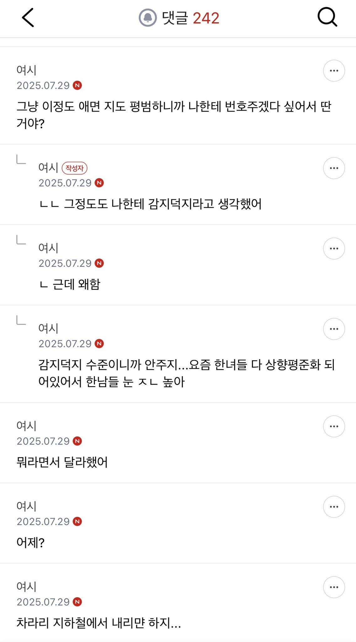 클릭하시면 원본 이미지를 보실 수 있습니다.