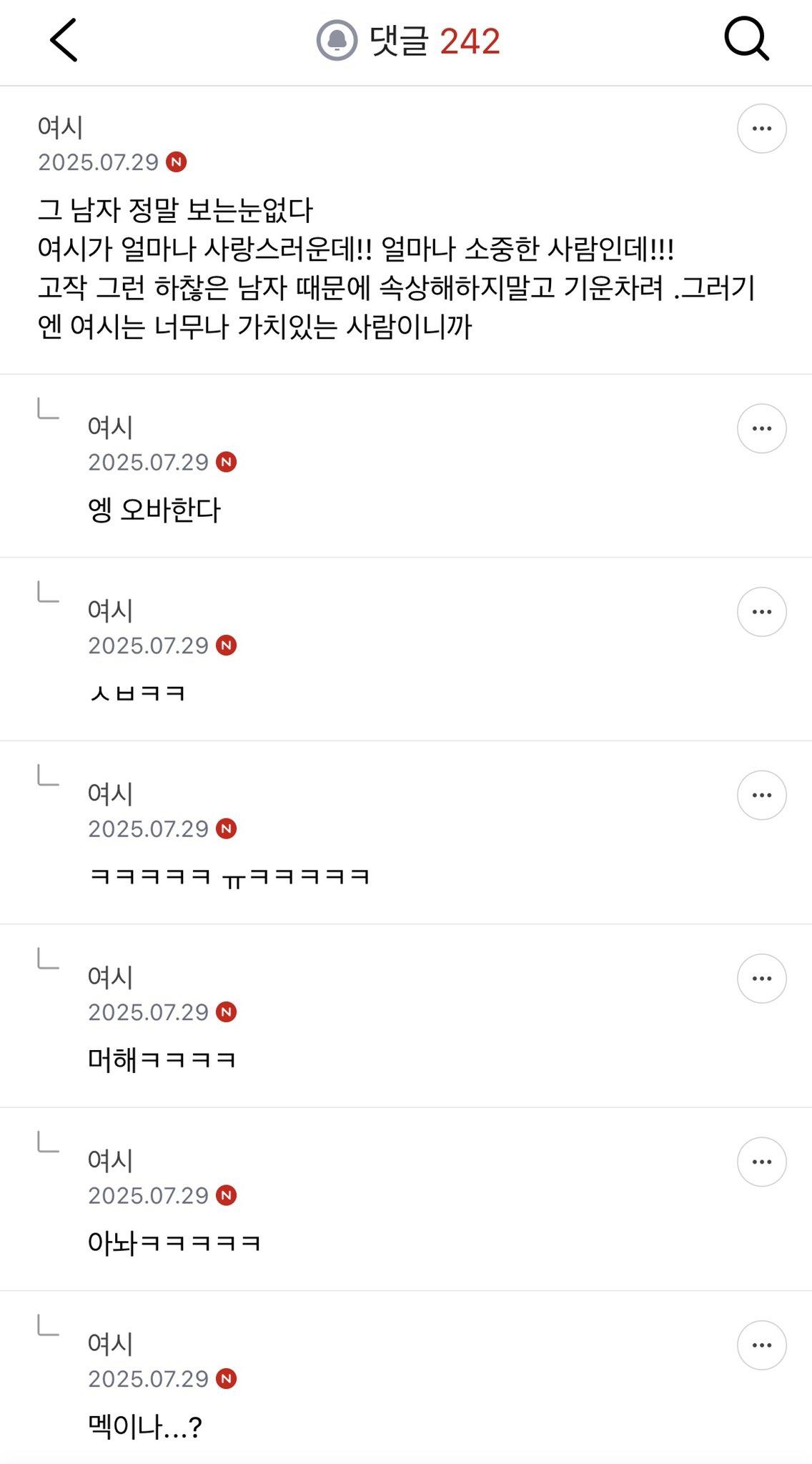 클릭하시면 원본 이미지를 보실 수 있습니다.