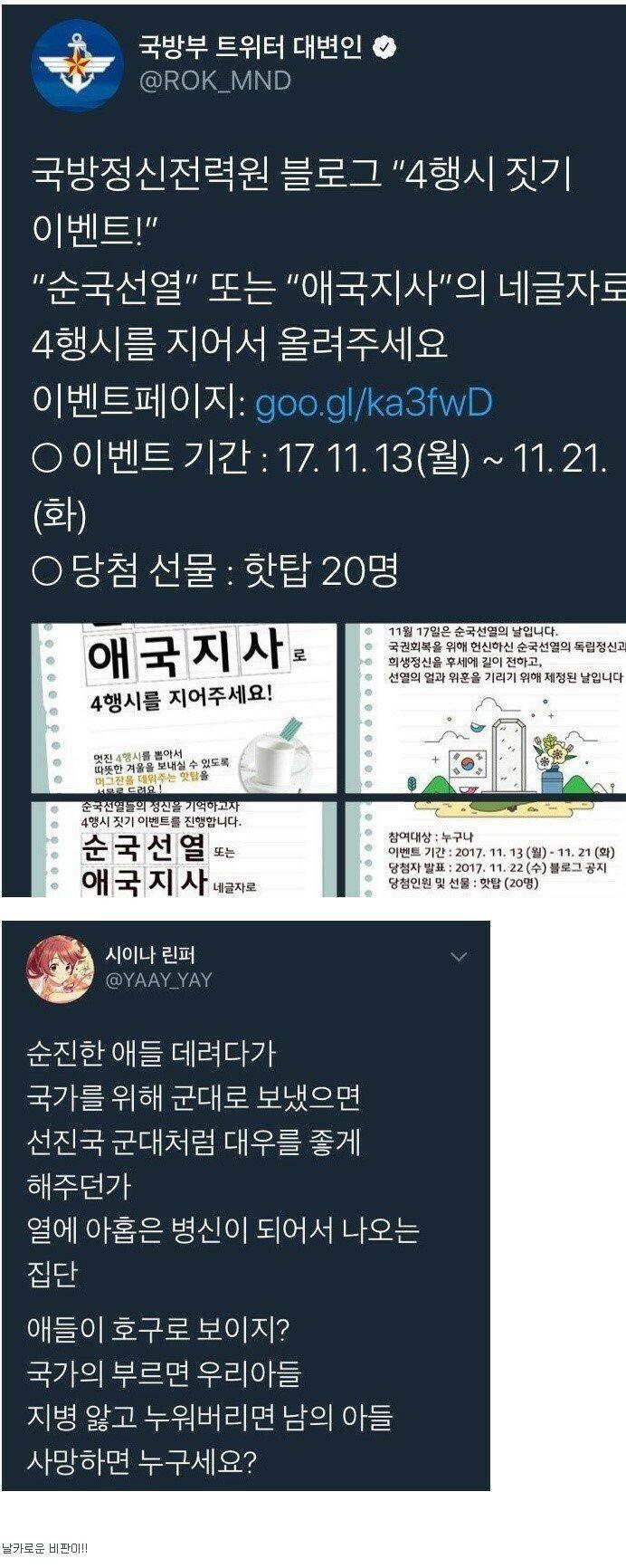 클릭하시면 원본 이미지를 보실 수 있습니다.