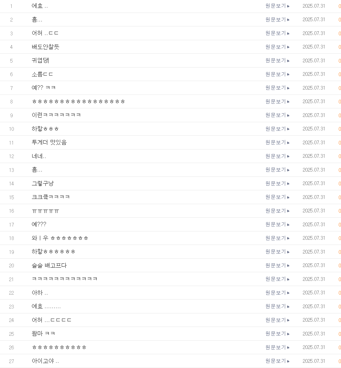 클릭하시면 원본 이미지를 보실 수 있습니다.