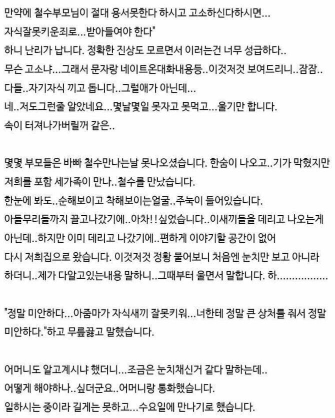 클릭하시면 원본 이미지를 보실 수 있습니다.