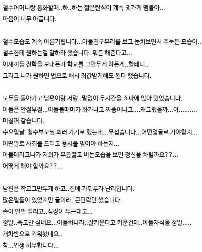 클릭하시면 원본 이미지를 보실 수 있습니다.