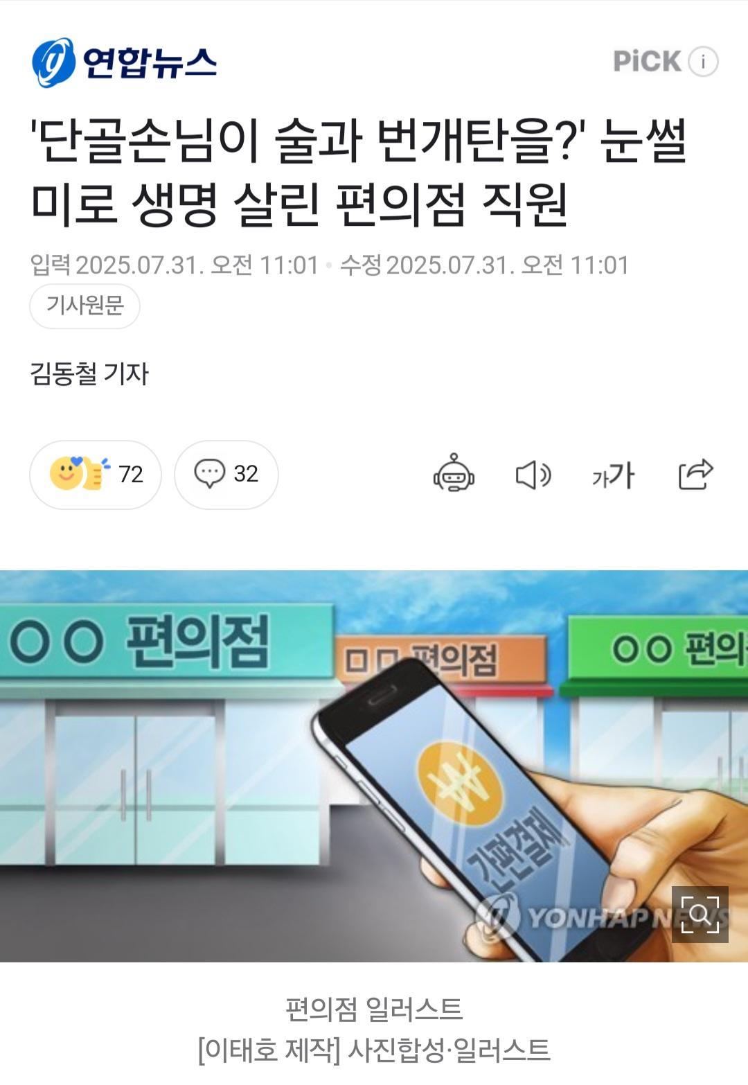 클릭하시면 원본 이미지를 보실 수 있습니다.