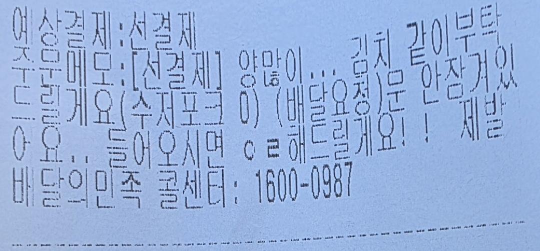 클릭하시면 원본 이미지를 보실 수 있습니다.