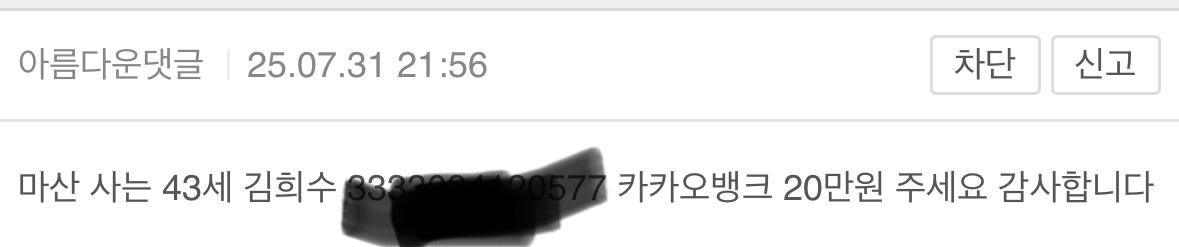 클릭하시면 원본 이미지를 보실 수 있습니다.