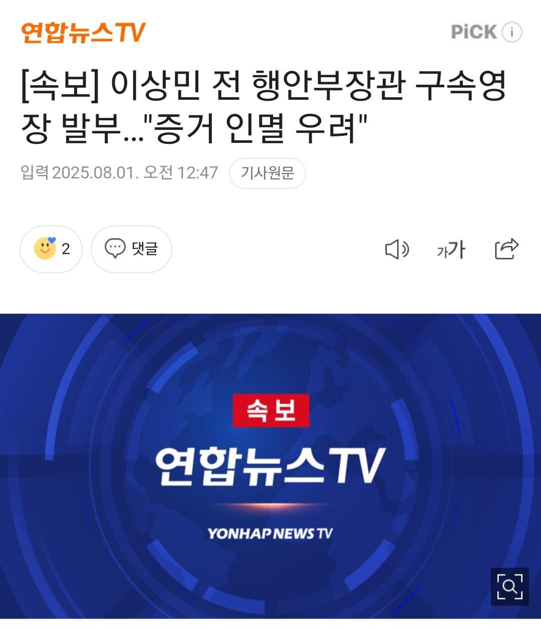 클릭하시면 원본 이미지를 보실 수 있습니다.