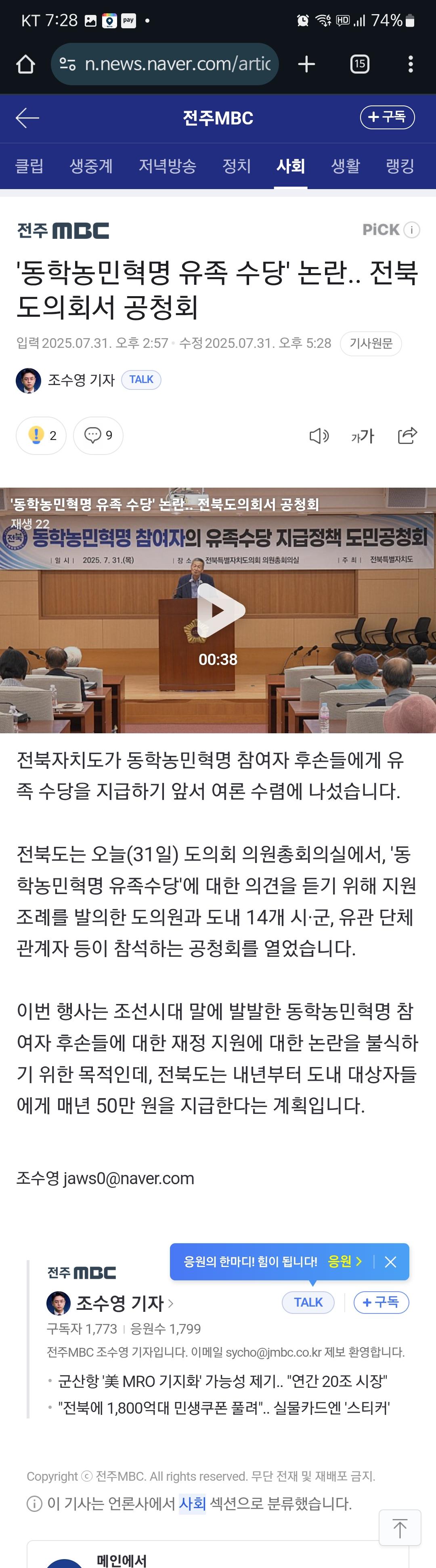 클릭하시면 원본 이미지를 보실 수 있습니다.