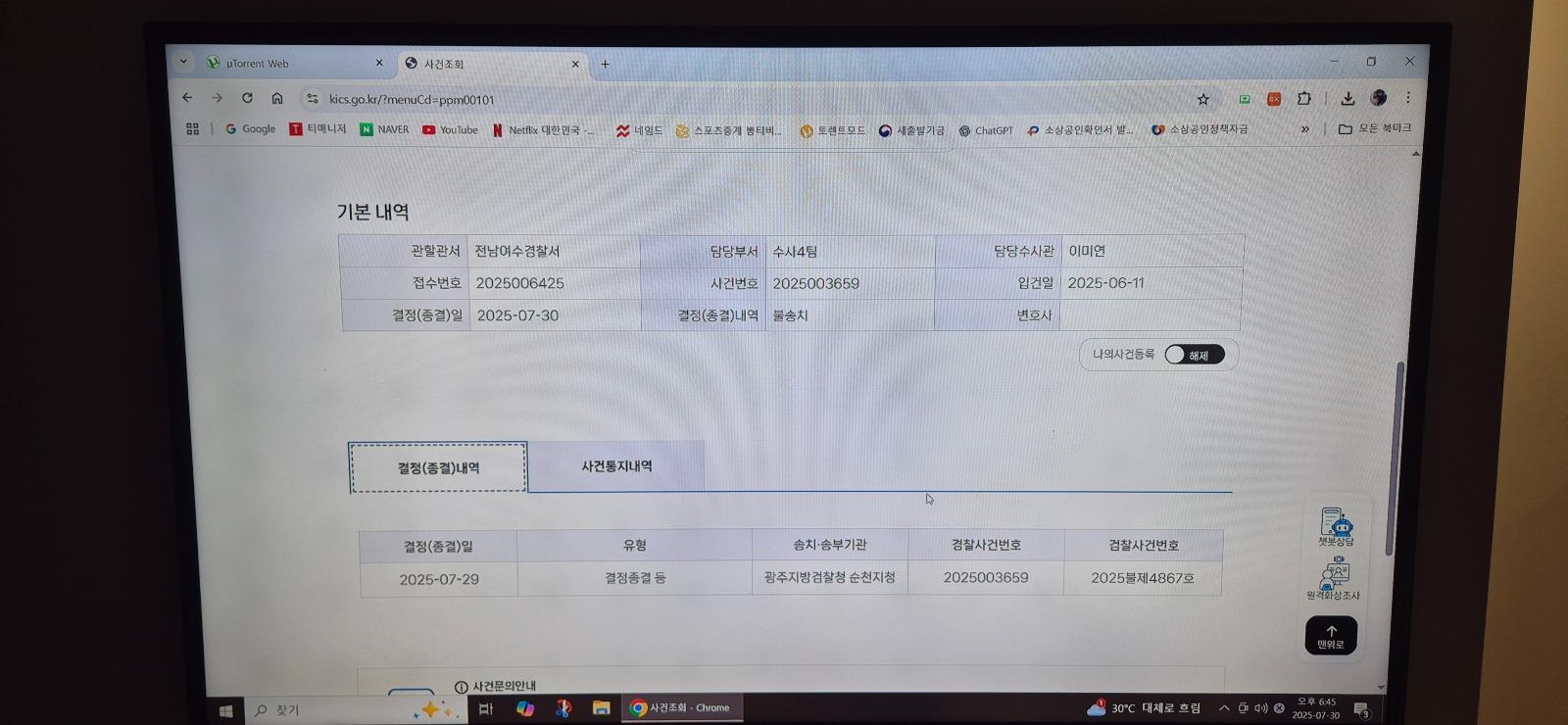 클릭하시면 원본 이미지를 보실 수 있습니다.