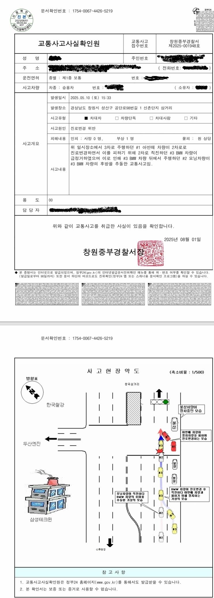 클릭하시면 원본 이미지를 보실 수 있습니다.