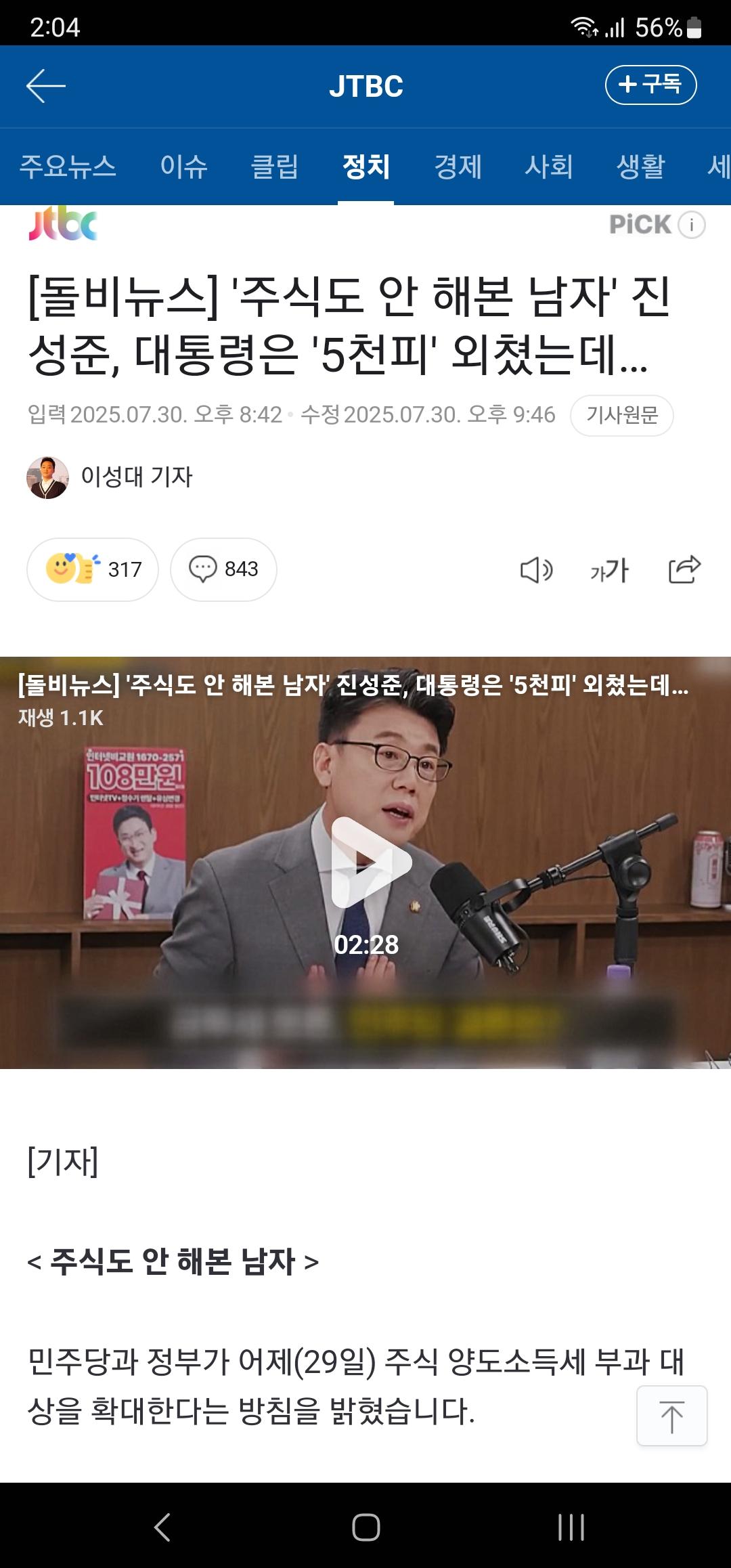 클릭하시면 원본 이미지를 보실 수 있습니다.