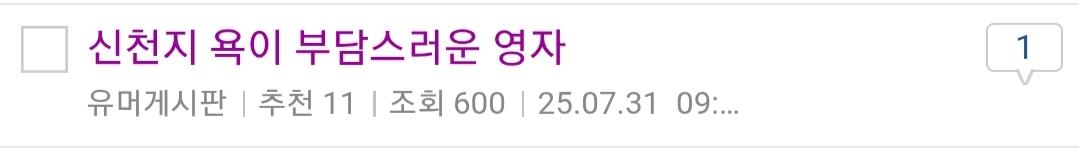 클릭하시면 원본 이미지를 보실 수 있습니다.