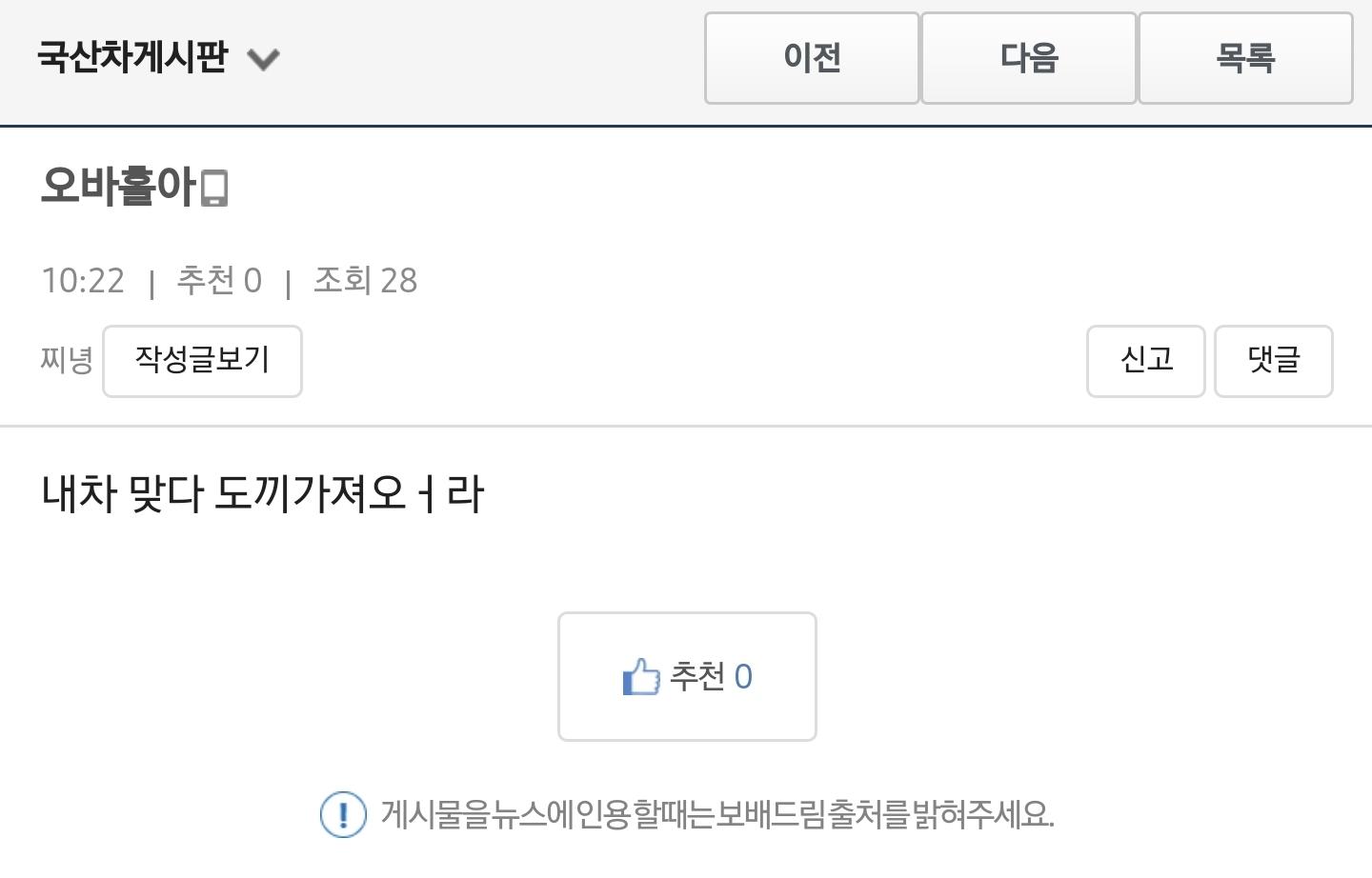 클릭하시면 원본 이미지를 보실 수 있습니다.