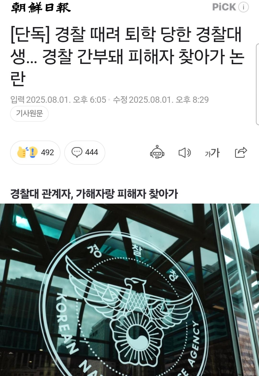 클릭하시면 원본 이미지를 보실 수 있습니다.