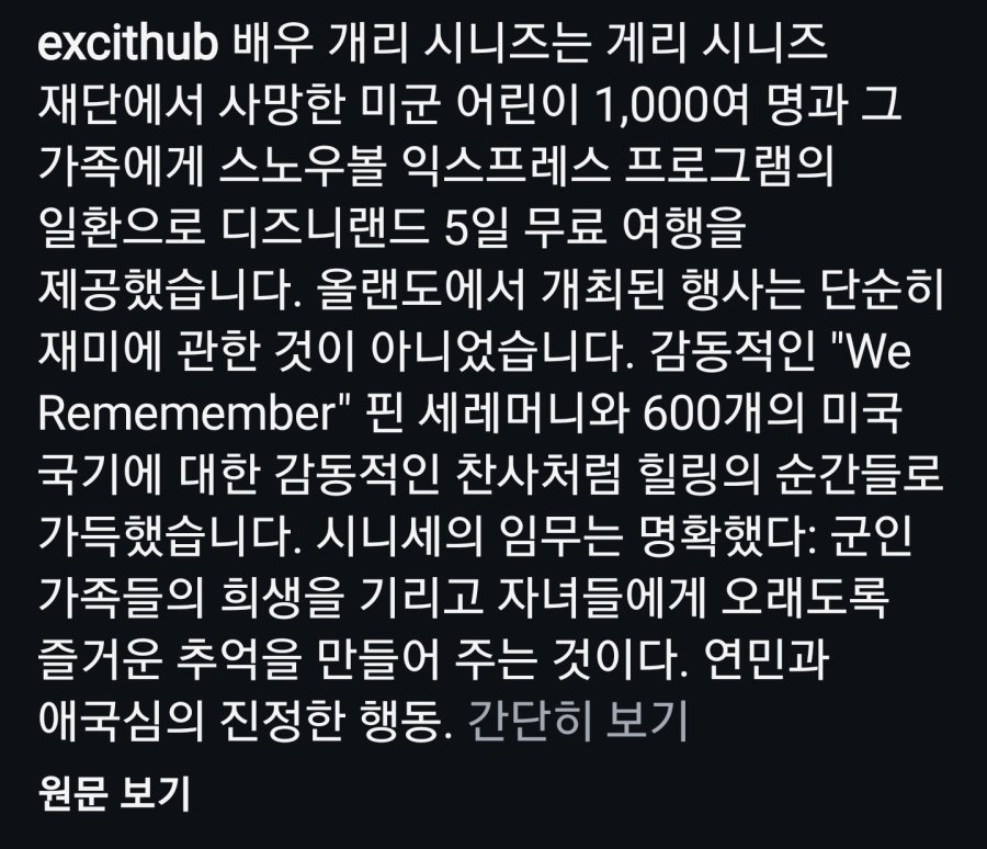 클릭하시면 원본 이미지를 보실 수 있습니다.