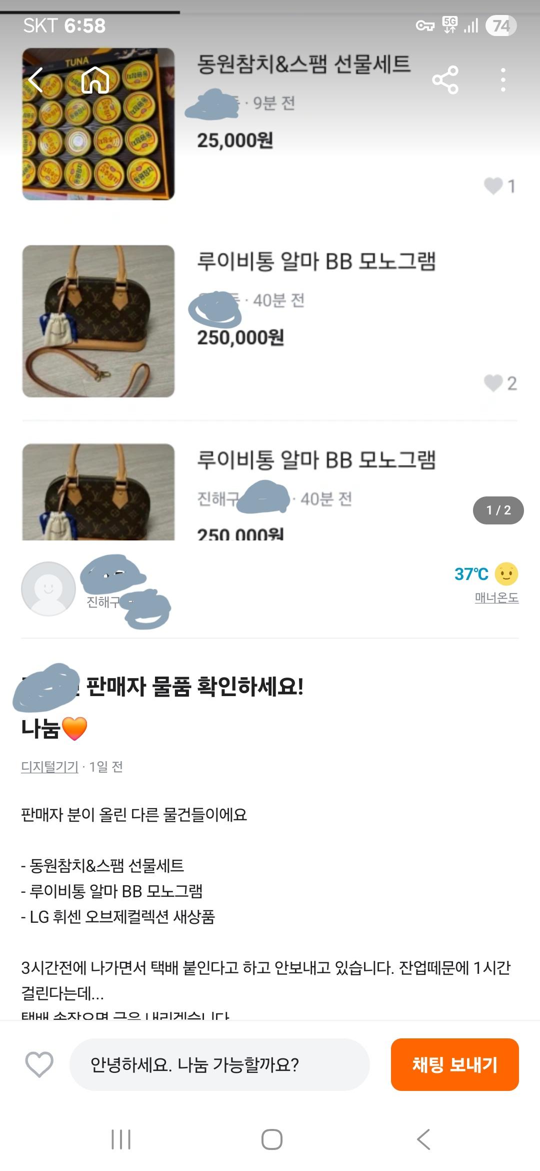 클릭하시면 원본 이미지를 보실 수 있습니다.