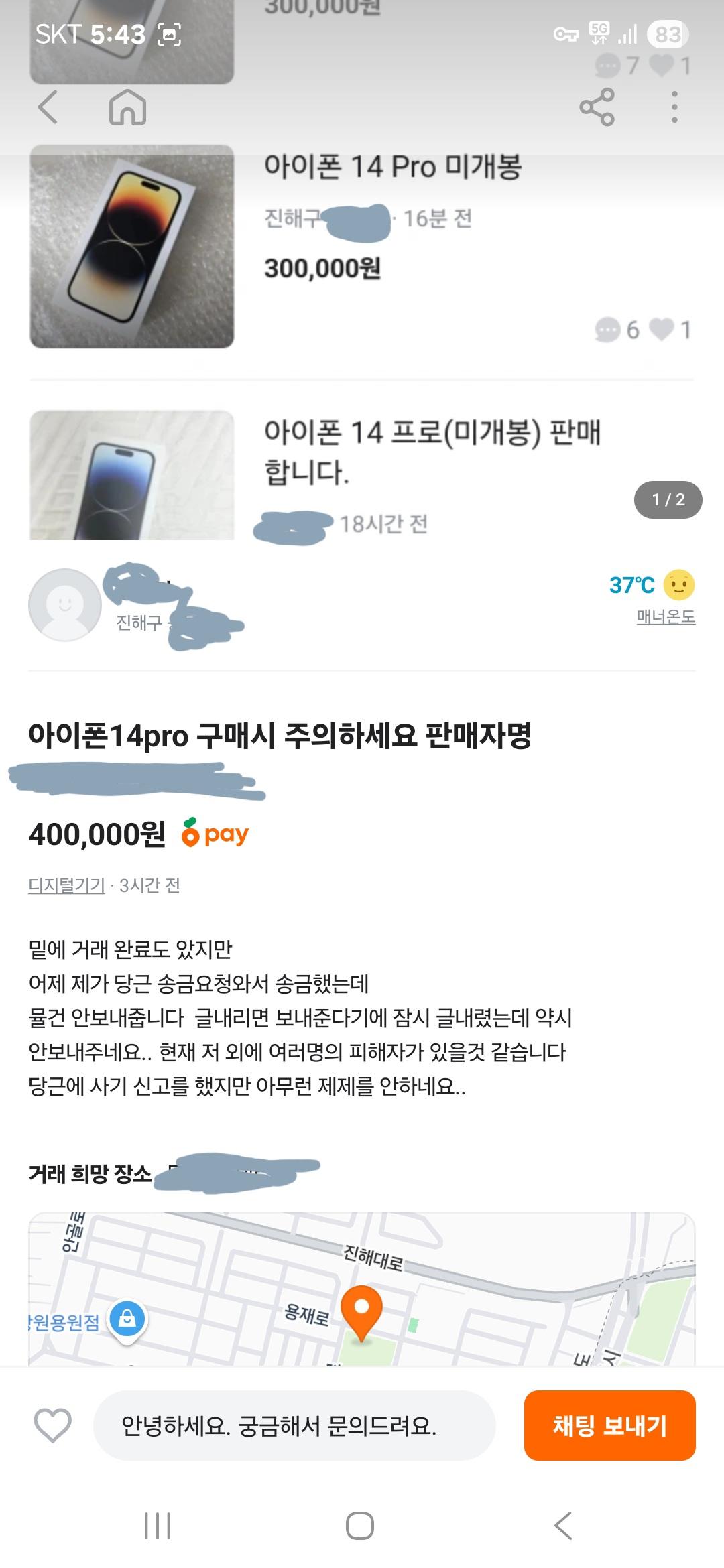 클릭하시면 원본 이미지를 보실 수 있습니다.