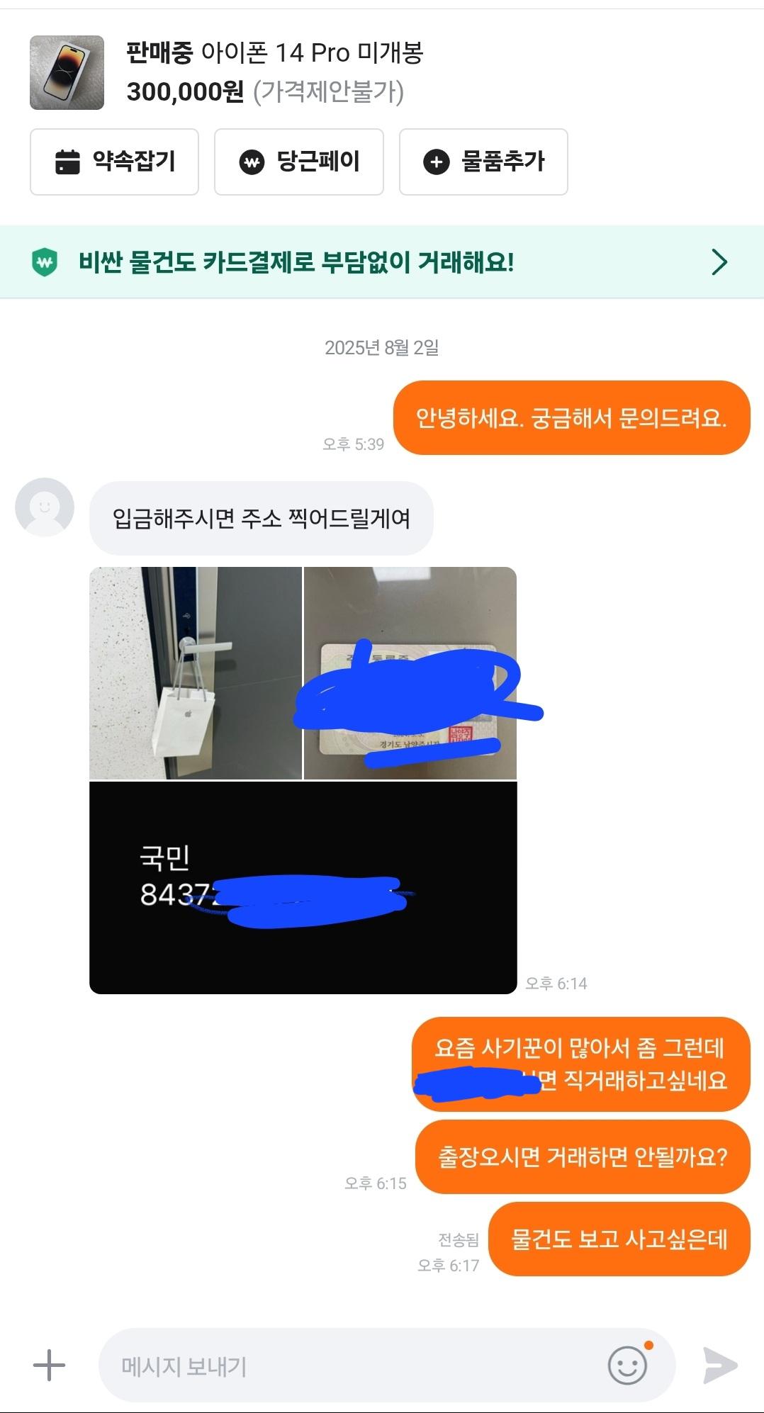 클릭하시면 원본 이미지를 보실 수 있습니다.