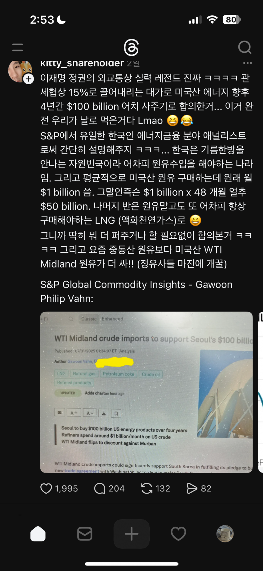 클릭하시면 원본 이미지를 보실 수 있습니다.