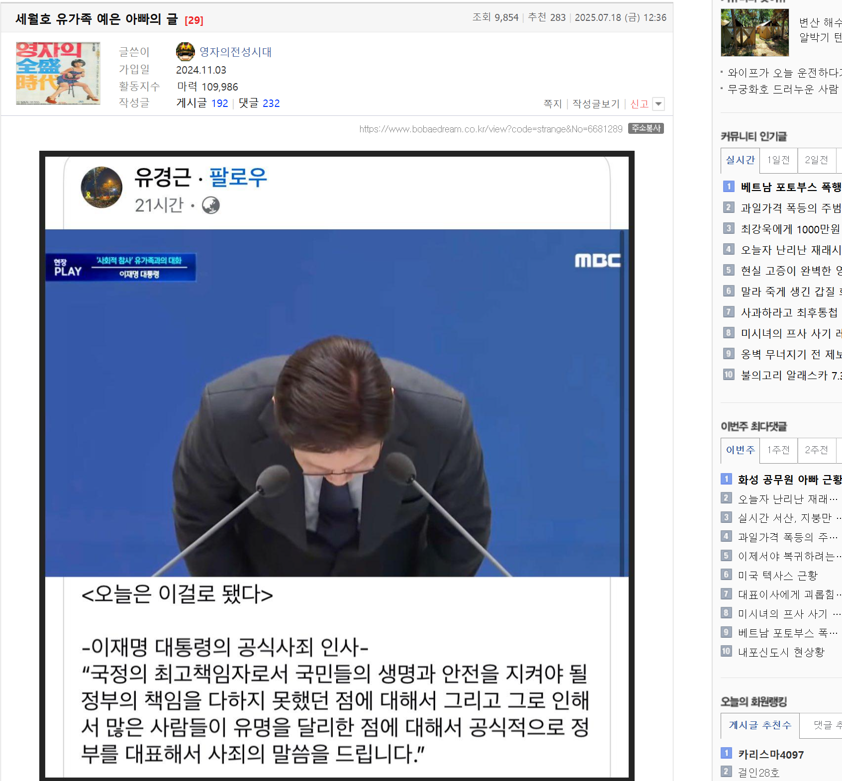 클릭하시면 원본 이미지를 보실 수 있습니다.