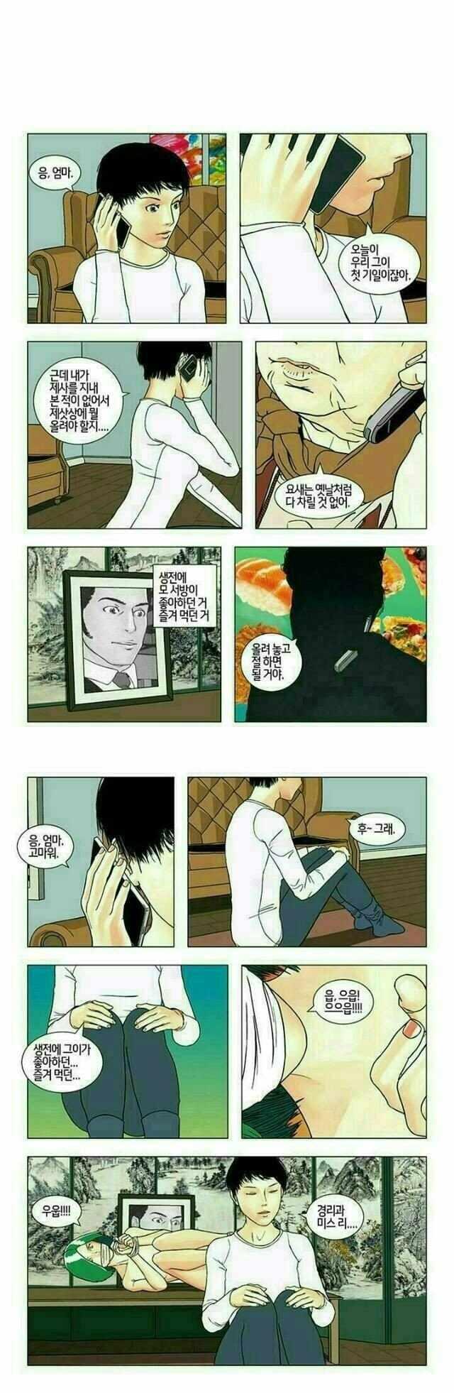 클릭하시면 원본 이미지를 보실 수 있습니다.