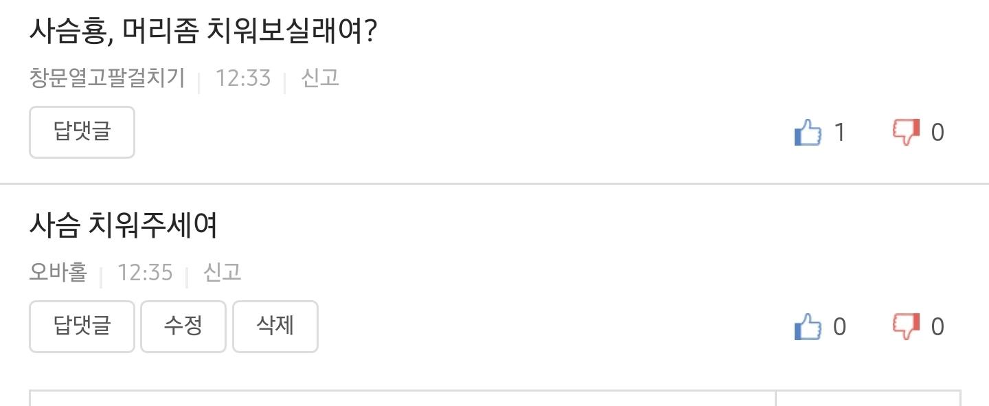 클릭하시면 원본 이미지를 보실 수 있습니다.