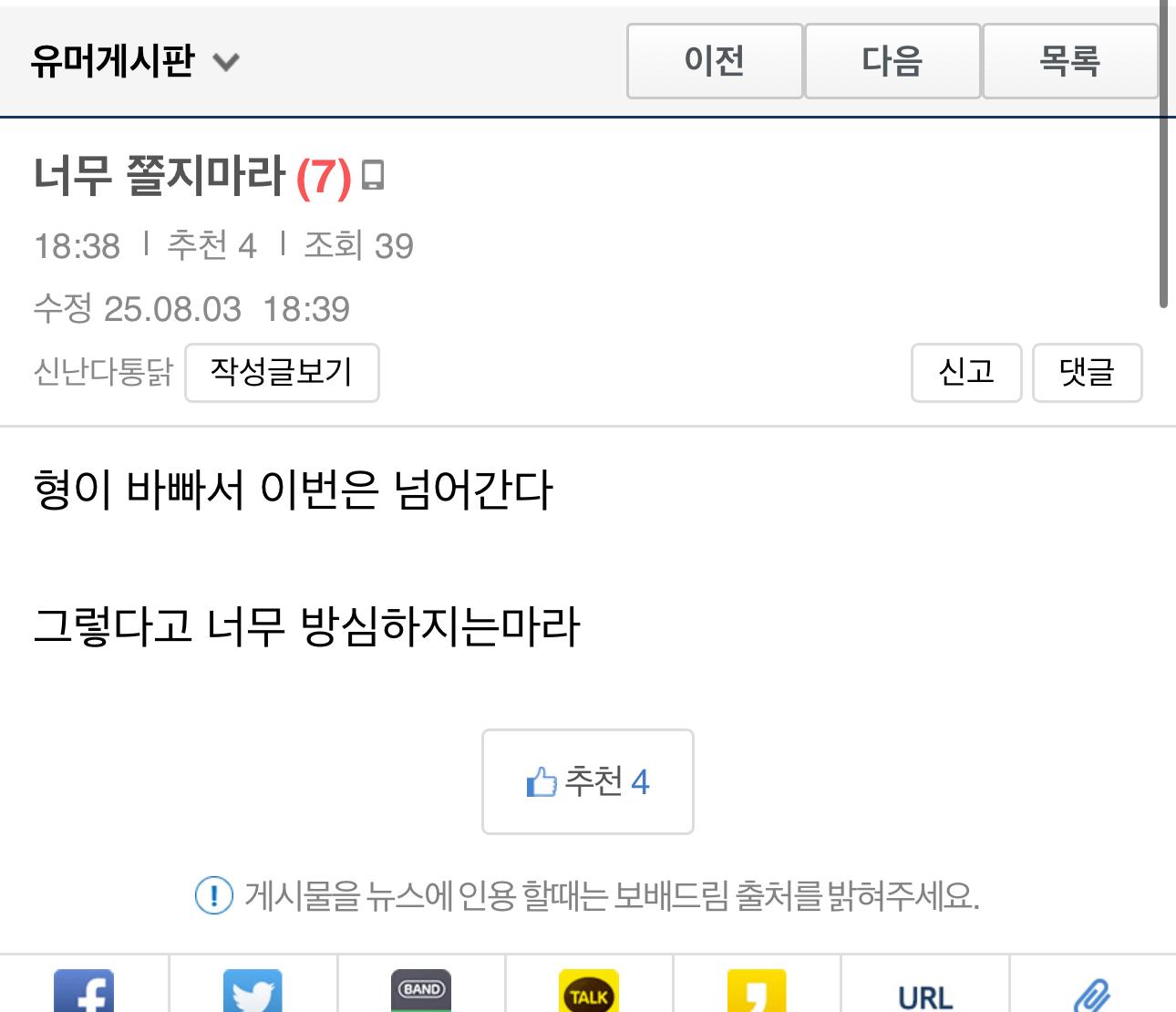 클릭하시면 원본 이미지를 보실 수 있습니다.